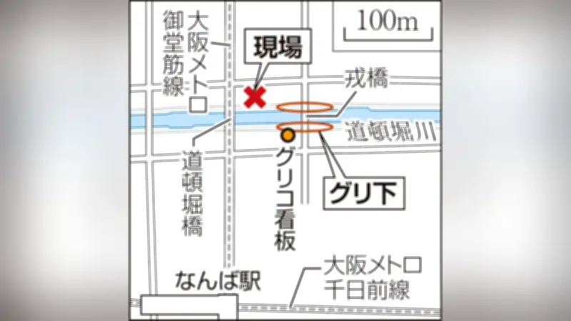 大阪・道頓堀の刃物事件、容疑者は酒酔いで気分浮き沈み「殺すぞ」と発言