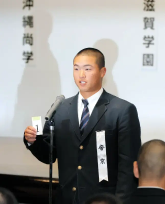 センバツ甲子園 帝京が初戦で昨夏覇者・沖縄尚学と激突 池田主将「小技や走塁で勝負」