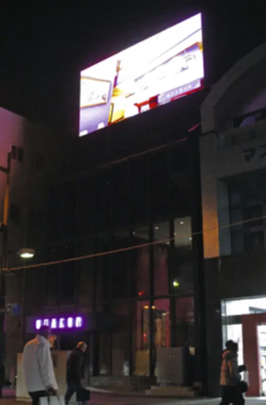 茨城県土浦市が電子看板のガイドラインを策定　光害対策で快適な景観づくりを推進