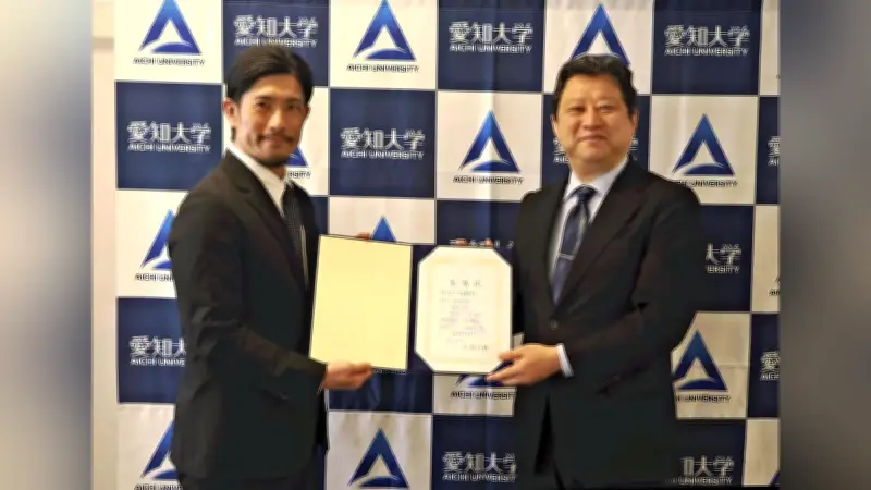 元中日ドラゴンズ投手・祖父江大輔氏が愛知大アンバサダーに就任「地元に恩返ししたい」