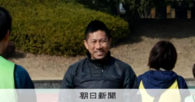 元日本代表・前園真聖氏、テレビ東京番組ロケ中に負傷 右膝半月板損傷で手術