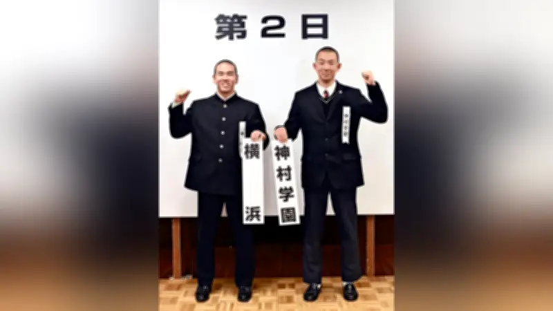 選抜高校野球、神村学園の梶山主将「一戦必勝で戦いたい」横浜との初戦に意欲