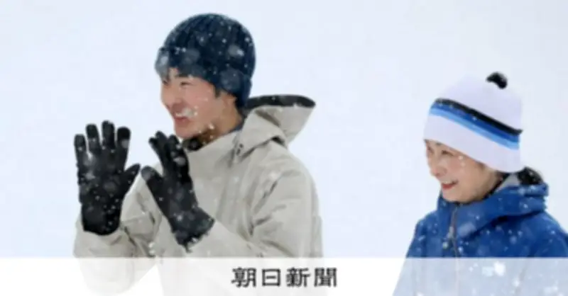 秋篠宮妃紀子さまと悠仁さま、北海道でスキーオリエンテーリングを体験 子どもたちと交流