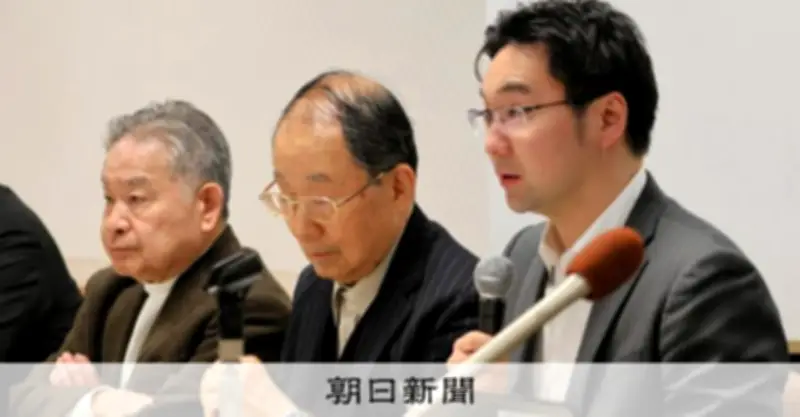 旧統一教会清算手続きで全国弁連が声明発表 被害者への徹底賠償を強く要求