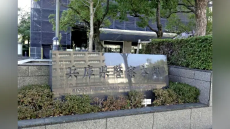 特別支援学校講師が酒気帯び運転で現行犯逮捕、懇親会後に事故