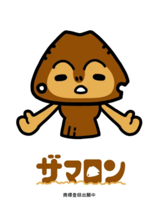 神奈川県座間市、縄文土器「ザマロン」が市の公式キャラクターに 郷土愛育む新たな取り組み