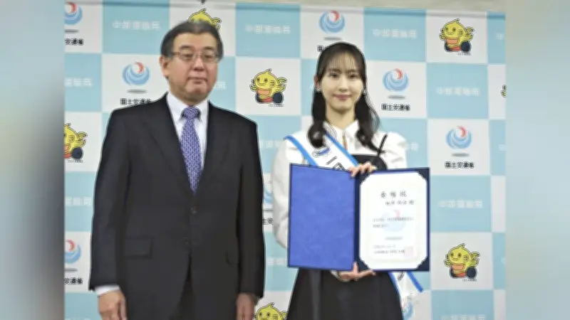 松井玲奈さんが一日運輸局長に就任、交通の重要性を市民に伝える