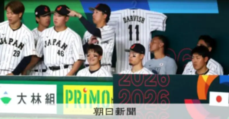 侍ベンチにダルビッシュ有のユニホーム　触れると「パワーをくれる」と選手たち