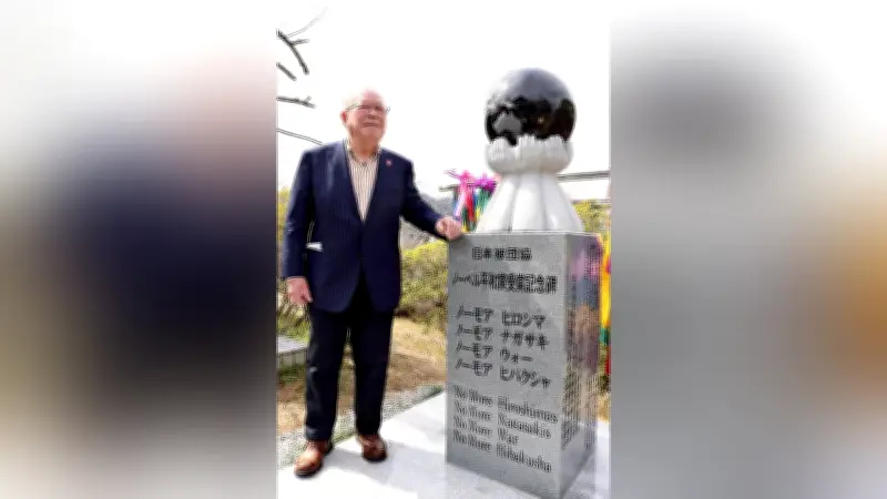 ノーベル平和賞記念の石碑除幕 被団協「核兵器廃絶への一助に」と願い