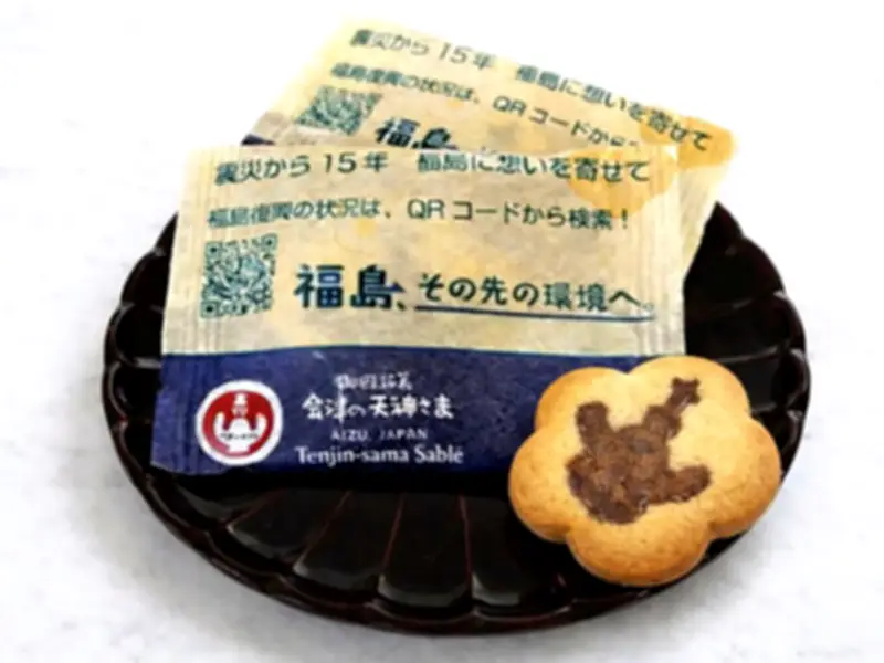 福島県の新たな観光戦略が発表、復興と地域活性化を目指す