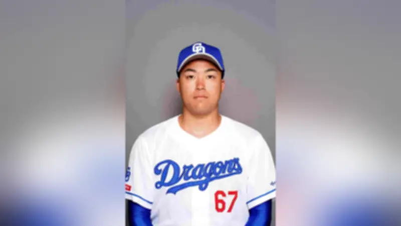 元中日投手・上田洸太朗容疑者、知人女性から高額ショルダーバッグ窃盗の疑いで逮捕