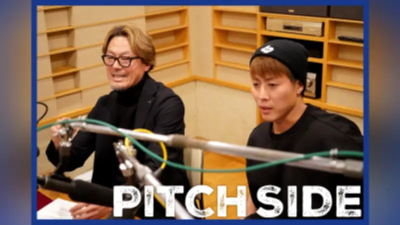 森岡隆三氏、中学受験で桐蔭学園へ サッカー部入部は直談判とトライアウトで実現