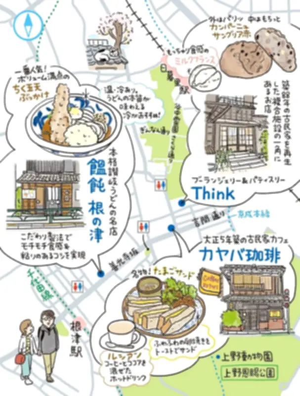 谷中散策で味わう古民家カフェと進化系グルメ 台東区の魅力を巡る