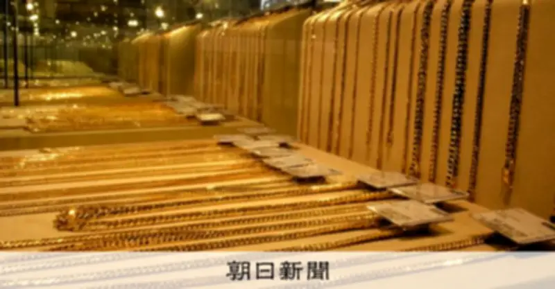 ゴールド高騰で若者が資産運用に参入、リサイクル市場も活況を呈す