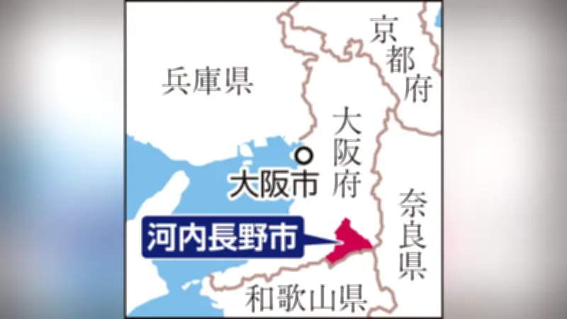 大阪・河内長野市が条例制定、市長がいじめ加害者の出席停止を勧告可能に