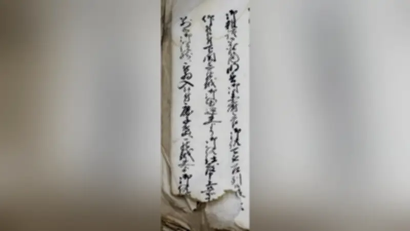 島津重豪と長崎唐通事の交流を裏付ける新資料発見 鹿児島県立図書館が古文書を特定