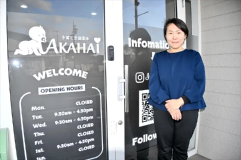 福島県南相馬市に子育て支援施設「アカハイ」がプレオープン　親の「自分時間」を確保