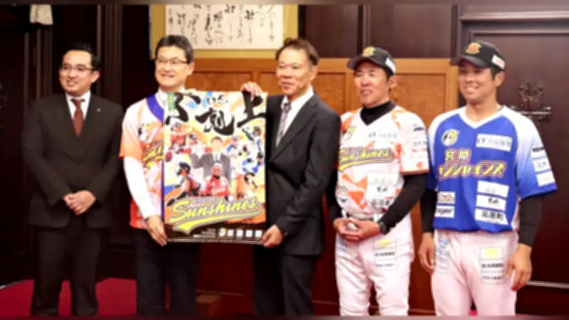 宮崎サンシャインズ、新体制で「いざ、下剋上」を掲げ開幕戦へ