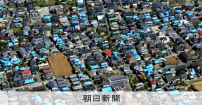 自然災害に便乗する悪質商法が横行 屋根瓦修理や保険申請代行で高齢者狙う