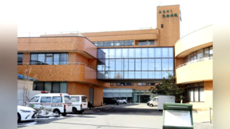 青森・みちのく記念病院「みとり医」問題、認知症疑いの医師書類送検