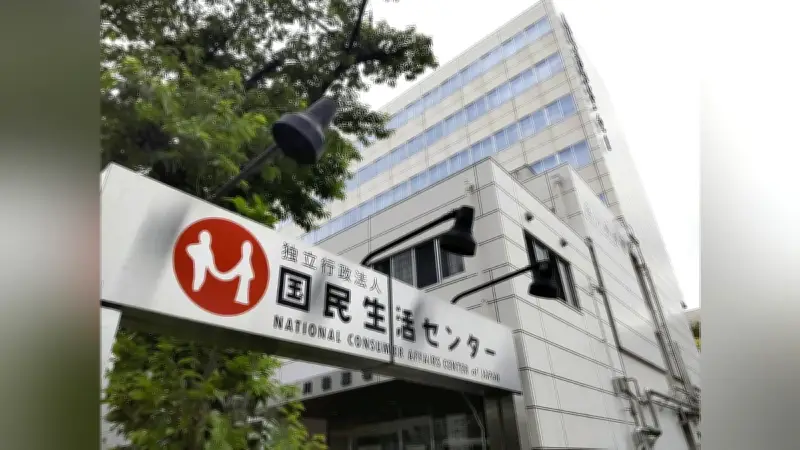 中国製「エアコン」に冷却装置なし、送風のみで機能せず…誇大広告に注意喚起