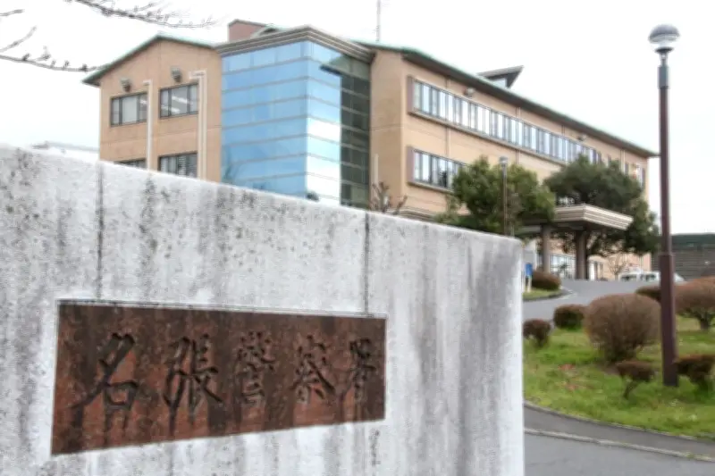 三重県名張市の山中で白骨化した男性遺体を登山者が発見　身元調査中