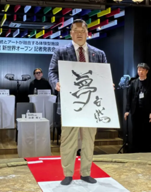 元横綱白鵬、伯乃富士の暴行問題に「心配している」とコメント