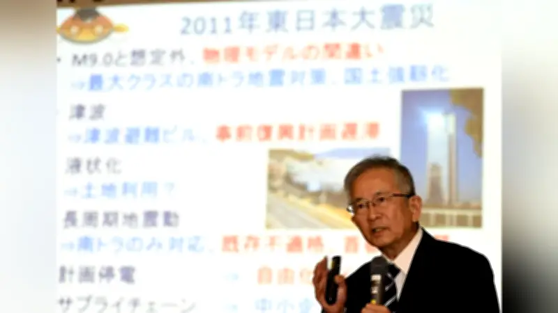 福和伸夫氏が岐阜で講演、南海トラフ地震に備えデジタル依存の危険性を指摘