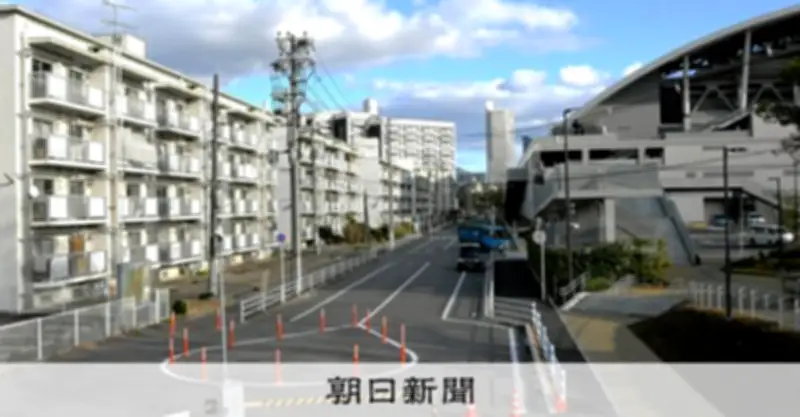 広島原爆復興の象徴「基町アパート」老朽化で廃止へ 被爆者らが半世紀過ごした思い出の集合住宅