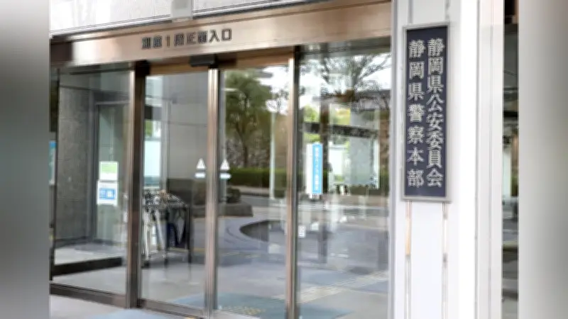 静岡園児バス置き去り死亡事件、両親中傷投稿で男書類送検…「厳重処分」意見付ける