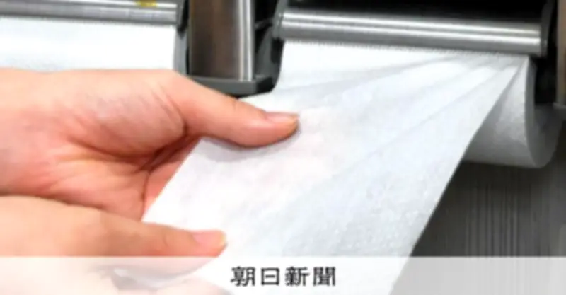 トイレットペーパー「在庫十分」業界団体が冷静対応呼びかけ、イラン情勢の影響を否定