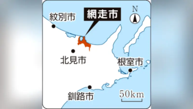 網走市議が衆院選で二重投票試みた疑念、議会が辞職勧告を可決「看過できない」