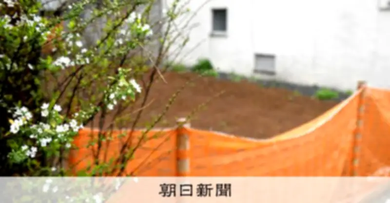 暴力団松葉会の浅草総本部が撤去、茨城へ移転 警察が治安影響を注視