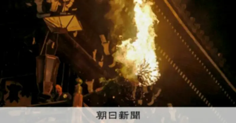 東大寺二月堂で「籠松明」が夜空を焦がす 無病息災の火の粉が舞い散る