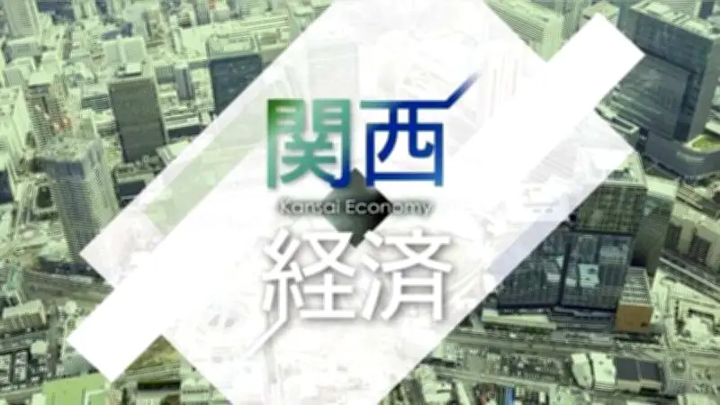 りそな銀が大阪・ジャムベースに新拠点「ブレイクポイント大阪」開設、万博機運を背景に新ビジネス創出を加速