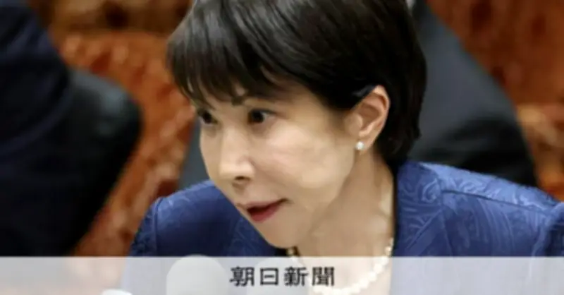 消費減税協議が始動、与野党の足並み乱れ 高市政権の食料品ゼロ税率案に財源論議