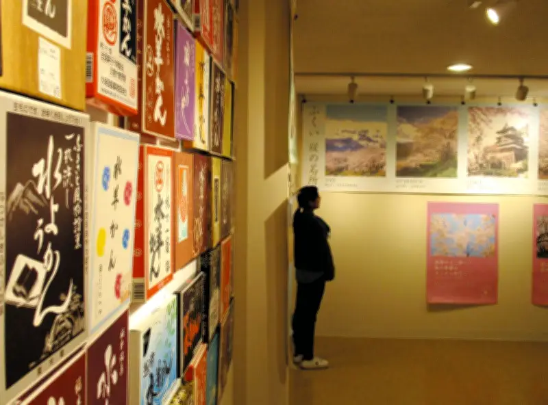 福井の春を東京で体感「行きたくなってまう展」千代田区で開催中