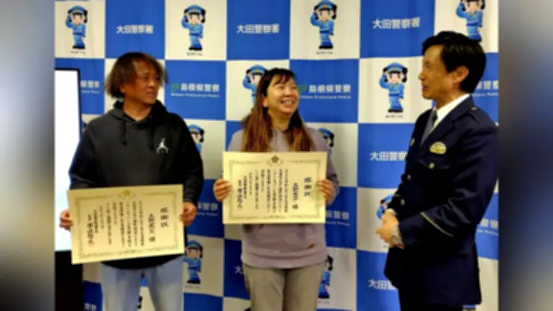 大雪の深夜、道に迷った漁師夫婦が偶然発見 うずくまる高齢女性を救出