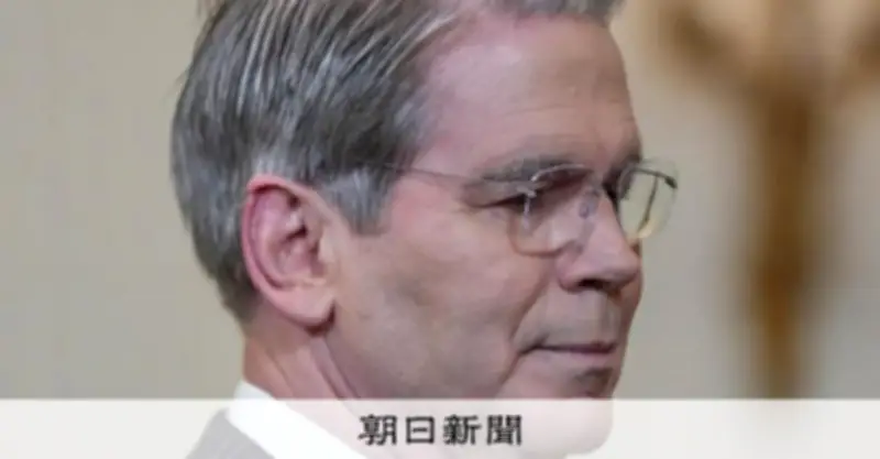 米中高官がパリで会談へ 首脳会談に向け貿易や台湾問題を議論か