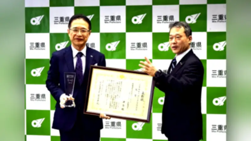 津市が地籍調査で国土交通省大賞 南海トラフ地震に備え沿岸部を重点整備