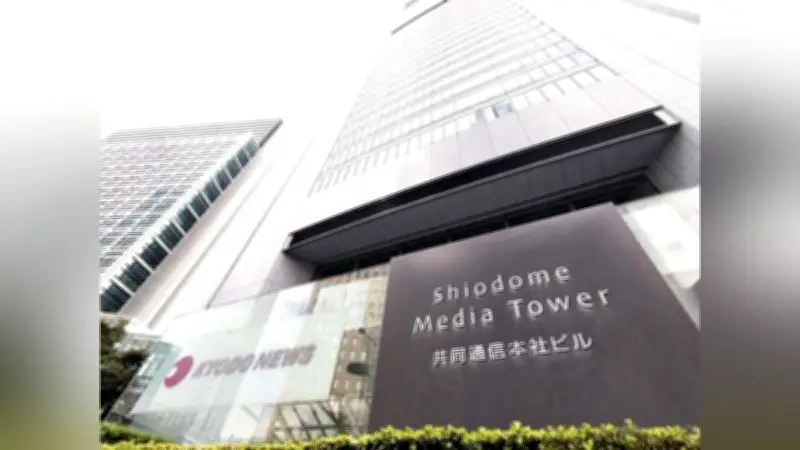 共同通信社が誤報を謝罪　和歌山のダイビング事故で無関係の店名を報道