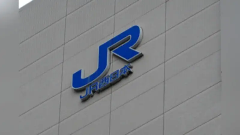 山陽新幹線が博多―広島間で運転見合わせ、小倉駅構内の架線にビニールが引っ掛かる