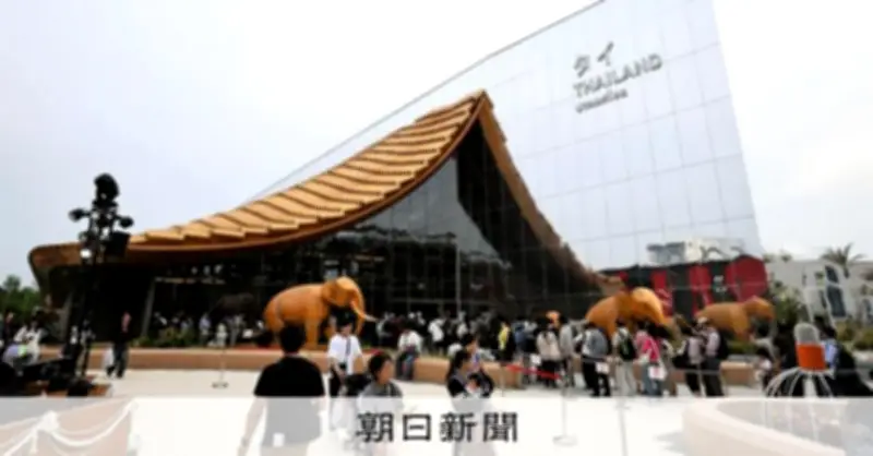 大阪万博タイ館で無許可工事疑い 業者を家宅捜索、建設業法違反の疑いで