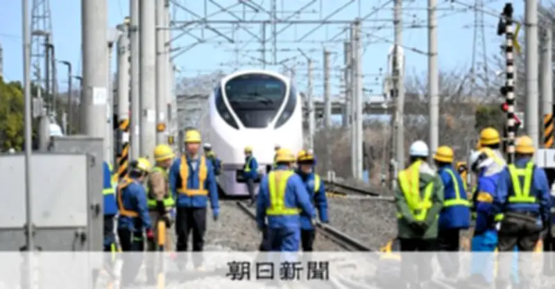 特急「ひたち」が水戸の踏切で乗用車と衝突、男性死亡 常磐線は運転見合わせ