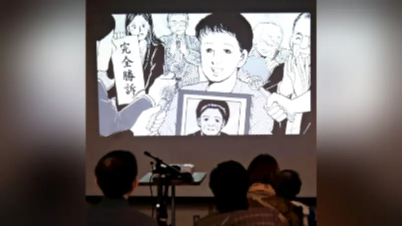 原爆症認定で国に勝訴した松谷英子さんの半生を描くデジタル紙芝居が公開