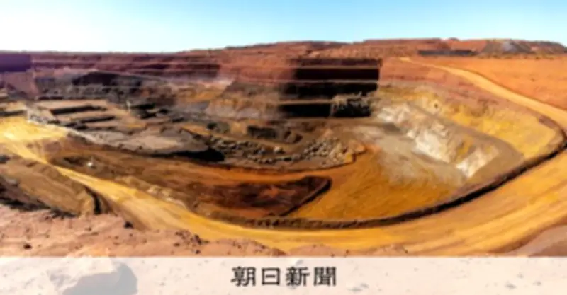 双日、豪州からのレアアース輸入量を拡大　新鉱山開発も検討へ