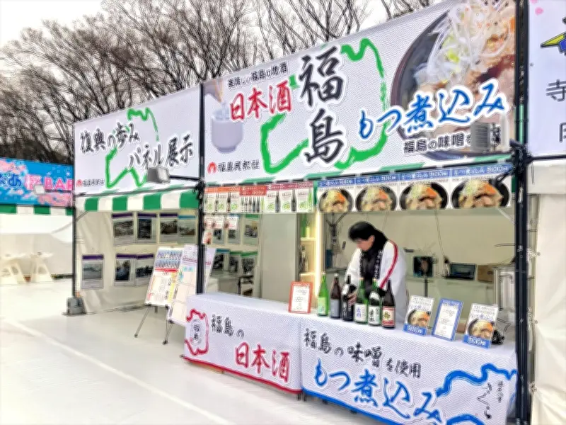 福島県産日本酒の魅力を東京で発信　上野桜フェスタで飲み比べセット販売