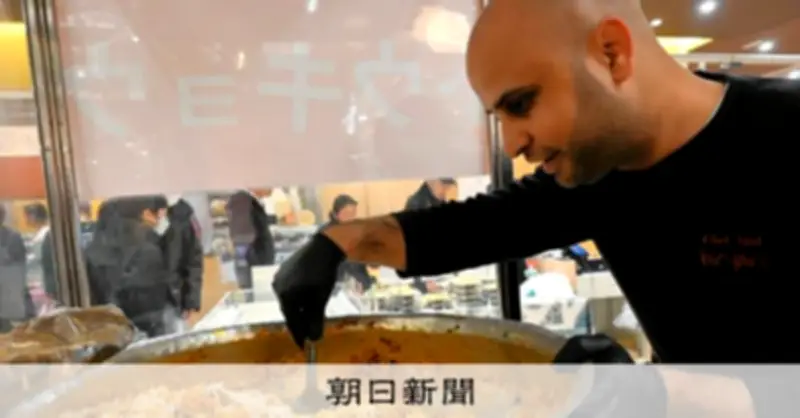 南アジア発の炊き込みごはんビリヤニが日本で急拡大、独自の進化で新たなファン層を獲得