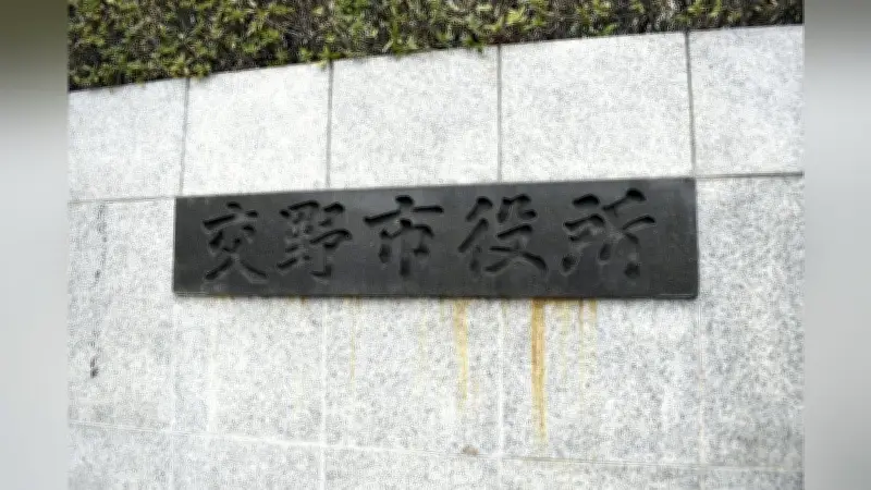 北陸新幹線大阪延伸で地下水調査に食い違い、交野市が再調査を要望