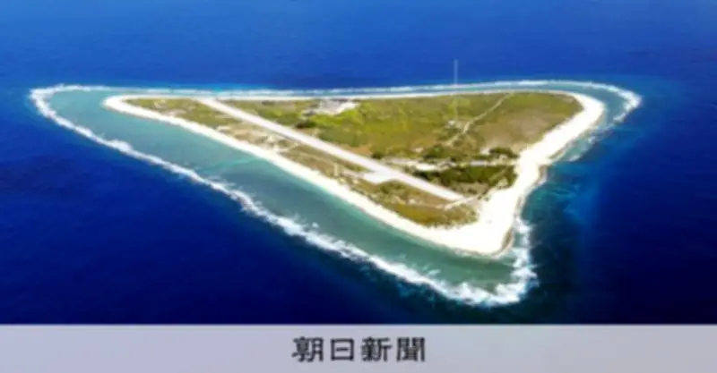 日米首脳会談で南鳥島レアアース開発協力を協議、共同文書も検討